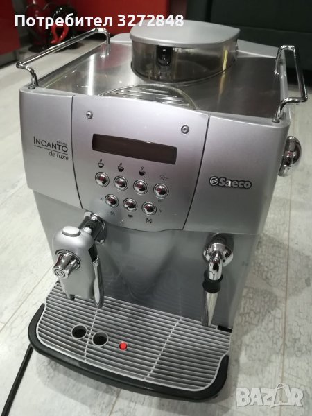 Кафеавтомат SAECO Incanto de luxe, снимка 1