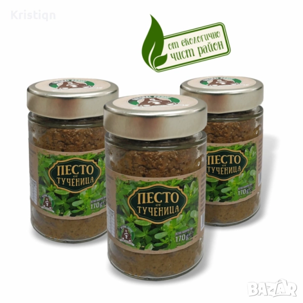 ПЕСТО ОТ ТУЧЕНИЦА, снимка 1