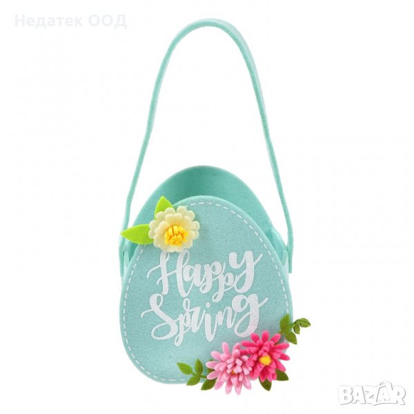 Великденска декорация,  Торбичка, Филц, 12x8x14см, Синя, снимка 1