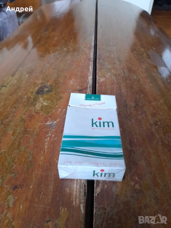 Кутия от цигари Kim, снимка 1