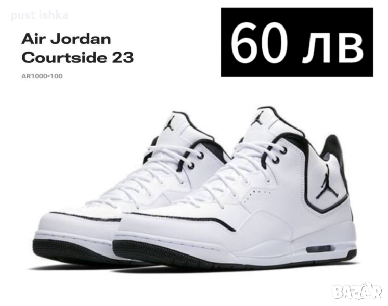 Air Jordan Courtside 23 , снимка 1
