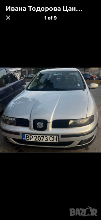 Seat Toledo , снимка 1