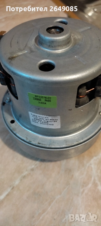 Мотор за прахосмикачка PHILIPS, снимка 1