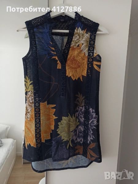 Дамски потник next, снимка 1