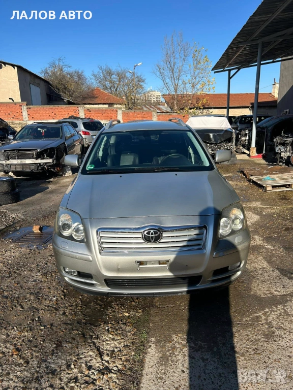 Toyota Avensis 2.0 D-4D 116hp 06г. na chasti Тойота Авенсис на части , снимка 1