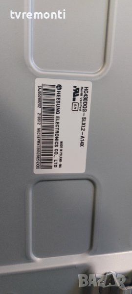 LED подсветка за дисплей HC430DQG-SLXL2-A14X за телевизор LG модел 43UP76903LE, снимка 1