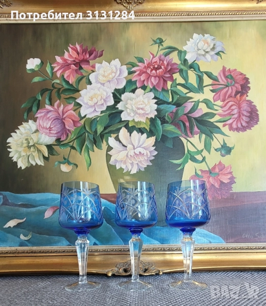 Nachtmann кристални цветни чаши Германия , снимка 1