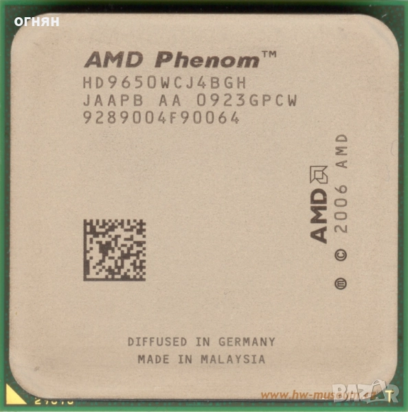 Продавам Процесор Phenom X4 9650, снимка 1