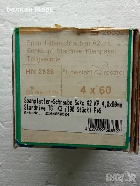 🔩 Винт,ВИНТОВЕ-TORX, ЗА ДЪРВО,ПДЧ,МДФ,шперплат,OSB 4x60 мм , ,А2 неръжд. стомана, снимка 1