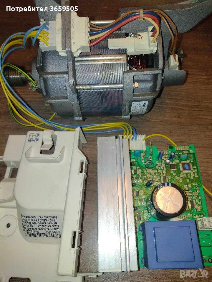 Платка и двигател, за пералня AEG- 4434991L100G, снимка 1