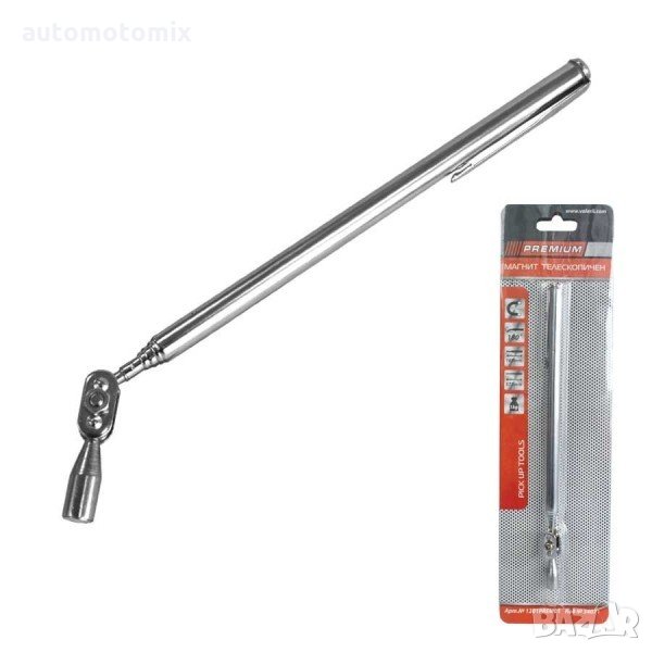 Магнит телескопичен,чупещ до 1кг., снимка 1