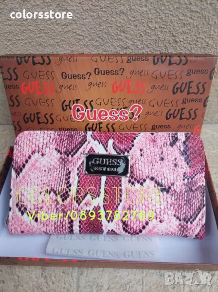 Портмоне Guess -SG141m, снимка 1