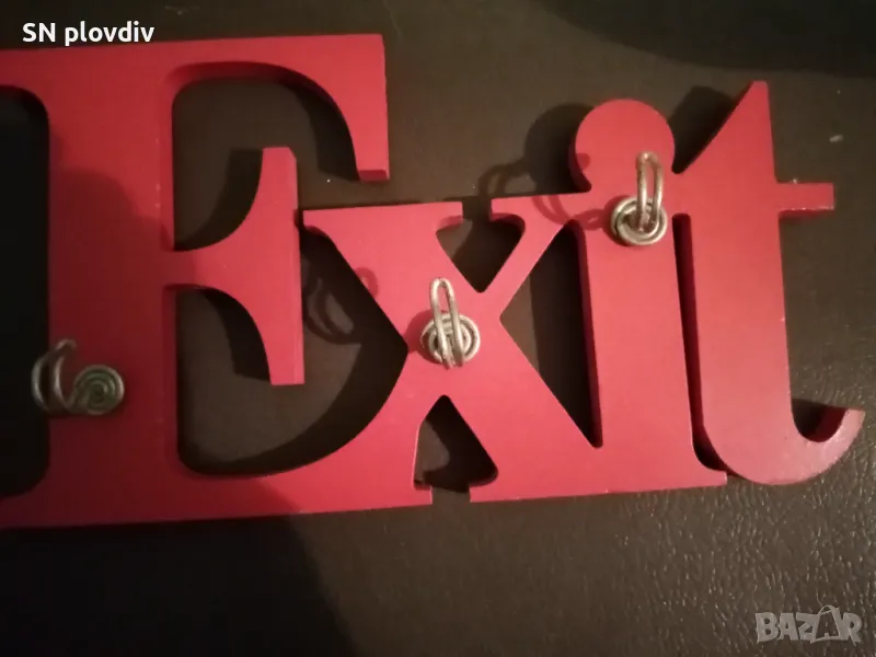 Закачалка, снимка 1