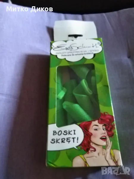 Ролки за къдрене навиване  коса маркови на Боски Скрет нови, снимка 1