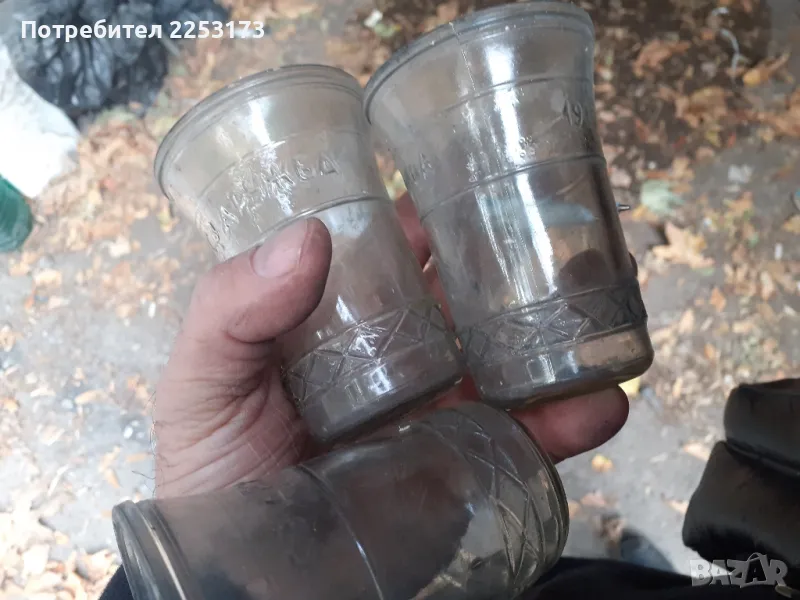 Три соц.чаши лот, снимка 1