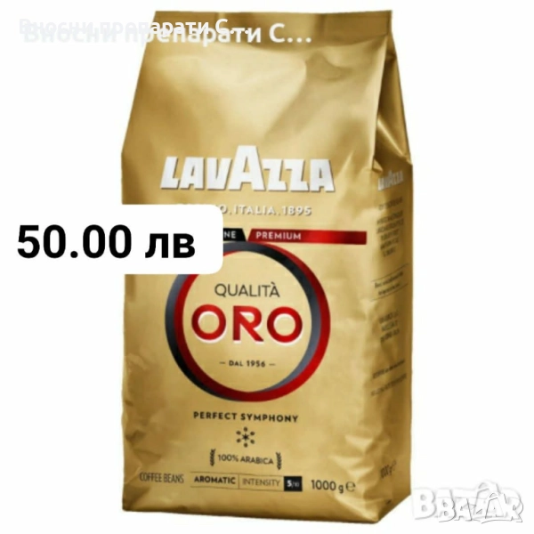 Кафе на зърна Qualità Oro 1 кг. Внос от Италия, снимка 1