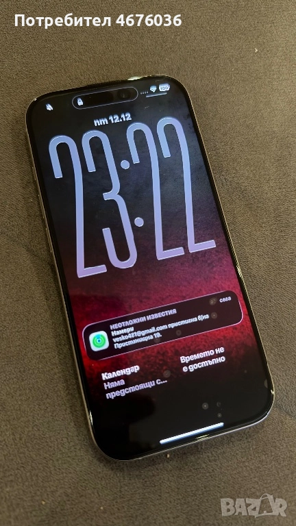 iPhone 16 pro 512 , снимка 1