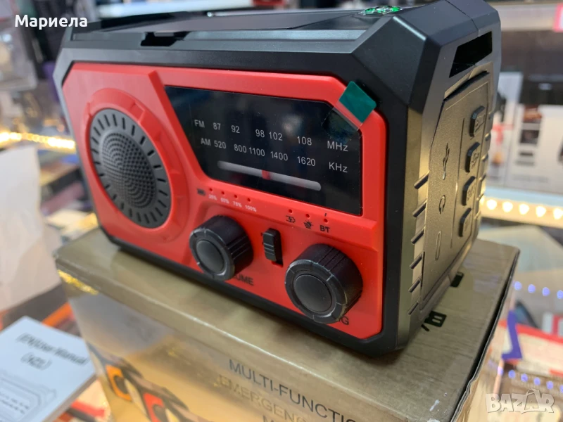 Соларно радио с манивела и вградена батерия 16 000mAh / Bluetooth / Фенер, снимка 1