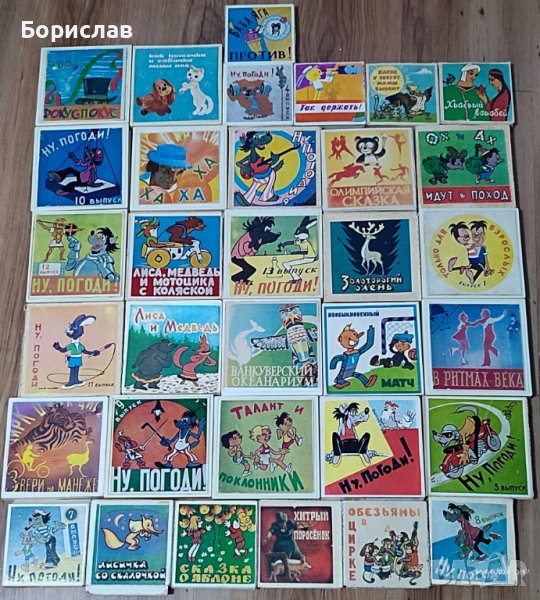 Филмчета 8 мм и супер 8 мм, снимка 1