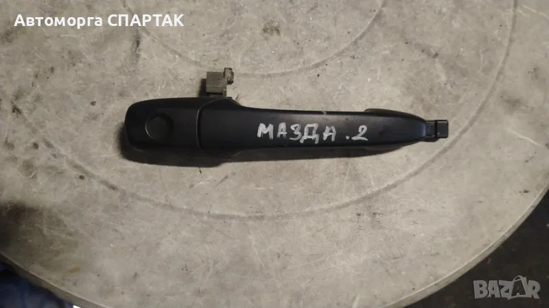 Дръжка външна за Mazda 2 (2003-2007), снимка 1