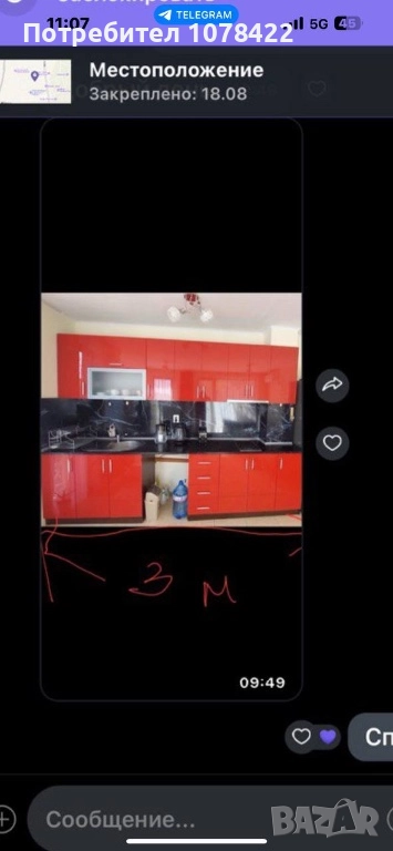 Кухня за продажба., снимка 1