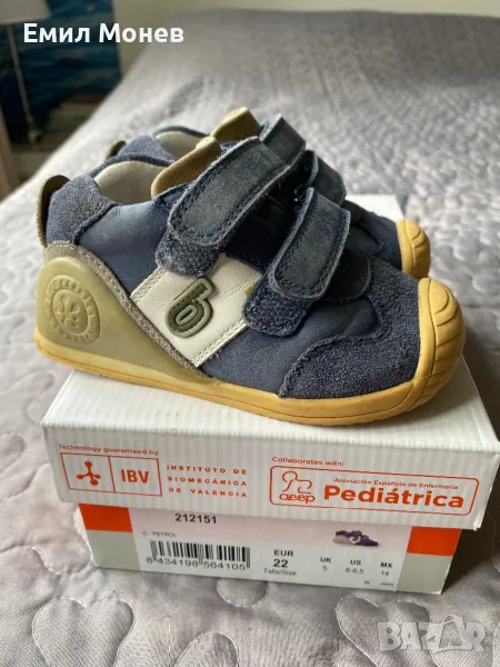 Обувки Biomecanics 22 номер, снимка 1
