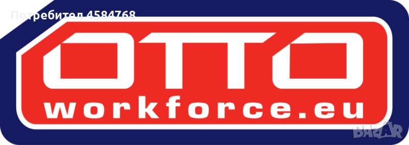 Продавач-консултант, снимка 1