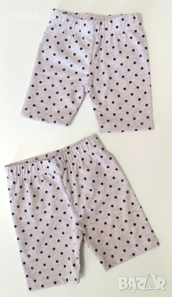 Бебешки клин, снимка 1