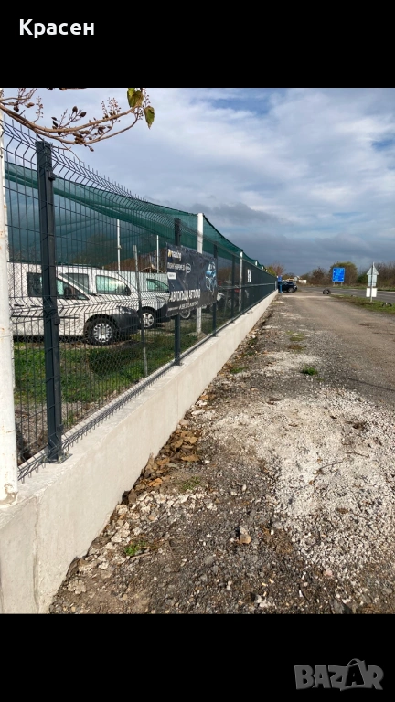 Изграждане на огради, снимка 1