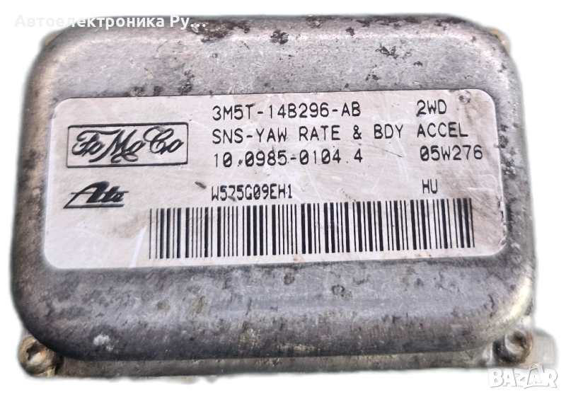 ESP сензор Mazda 3 2.0 CD 143 конски сили, 3M5T-14B296-AB, снимка 1