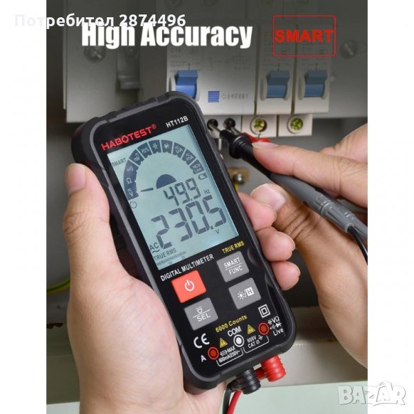 HT112B мултицет за измерване на напрежение, ток и съпротивление, снимка 1