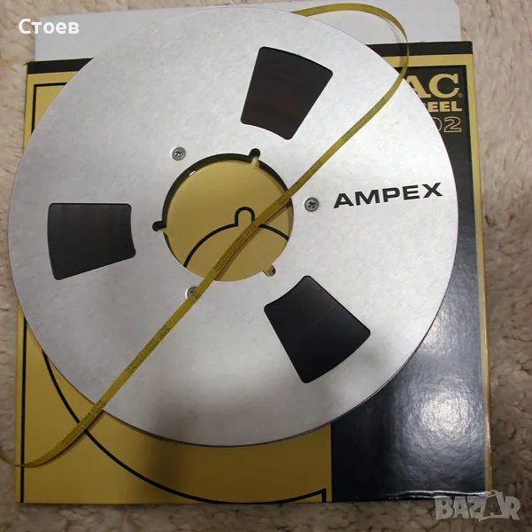 Магнетофонни ролки 26,5 см AMPEX  метални и с лента BASFи др., снимка 1