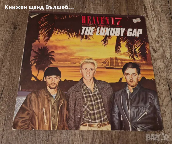 Грамофонни Плочи - Поп - Рок: Heaven 17 - The Luxury Gap, снимка 1