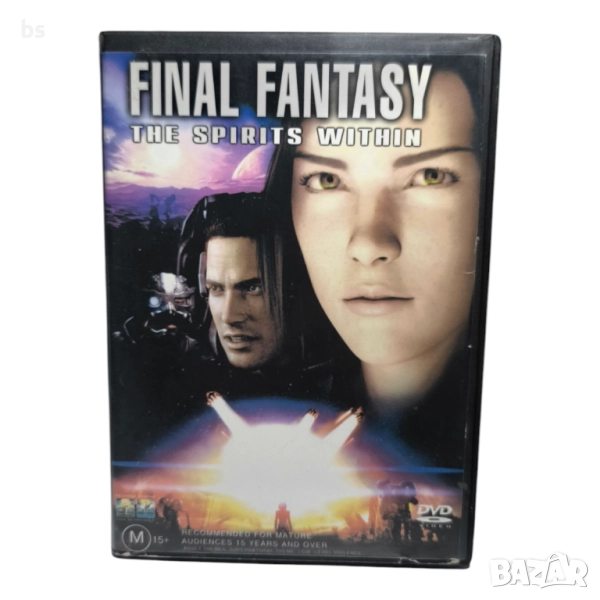 Final Fantasy - The spirits within DVD с бг субс (Реална фантазия), снимка 1