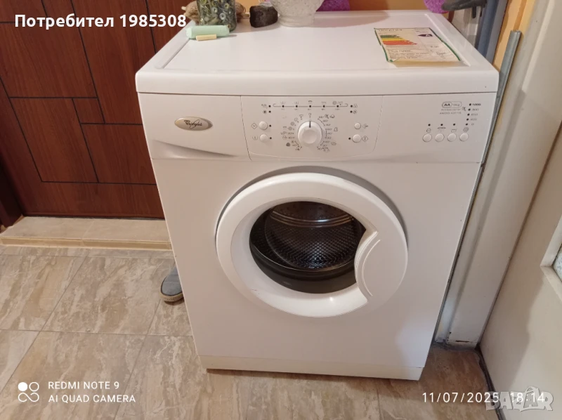 Пералня Whirlpool , снимка 1