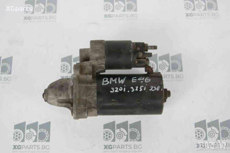  Стартер за BMW E46 3-series 320i 150к.с. (1998-2005), снимка 1