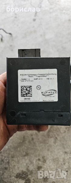 Блутут модул за пасат б6 , снимка 1