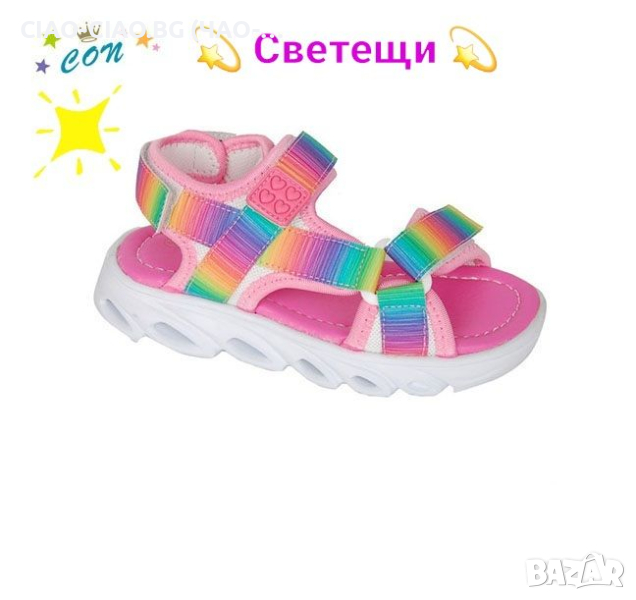 №23-28 *СВЕТЕЩИ* детски сандали за момиче с Цветовете на Дъгата на BUBBLE KIDS, снимка 1