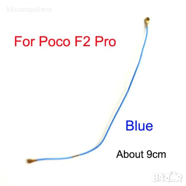 Кабел антена за Xiaomi Poco F2 Pro Баркод : 350968, снимка 1