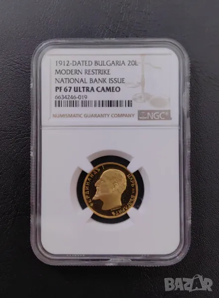 20 лева 1912 година Рестрайк - NGC PF67, снимка 1