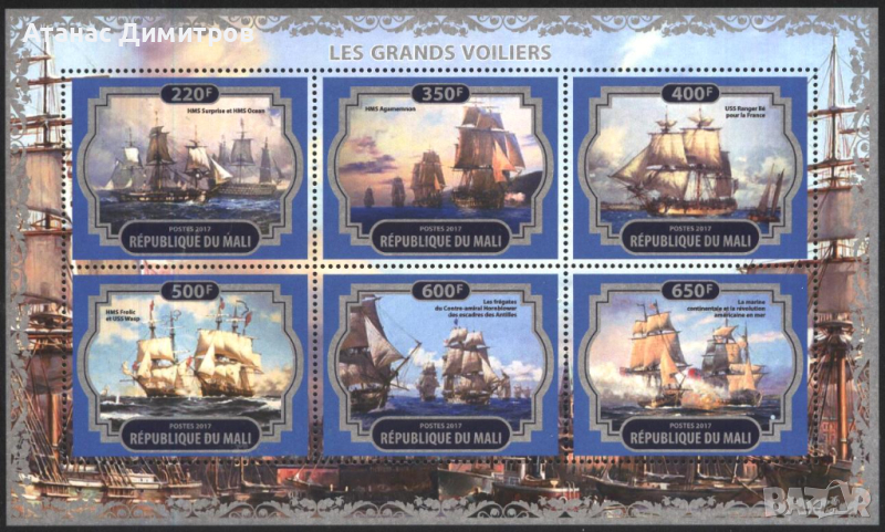 Чисти марки в малък лист Кораби Платноходи 2017 от Мали, снимка 1