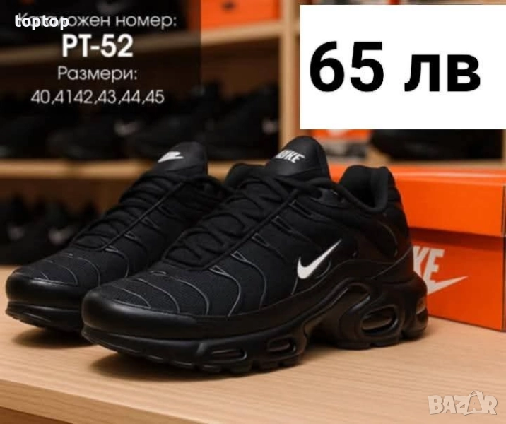 Мъжки Маратонки, снимка 1