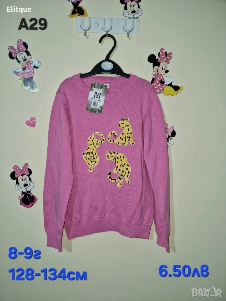 детски дрехи , снимка 1