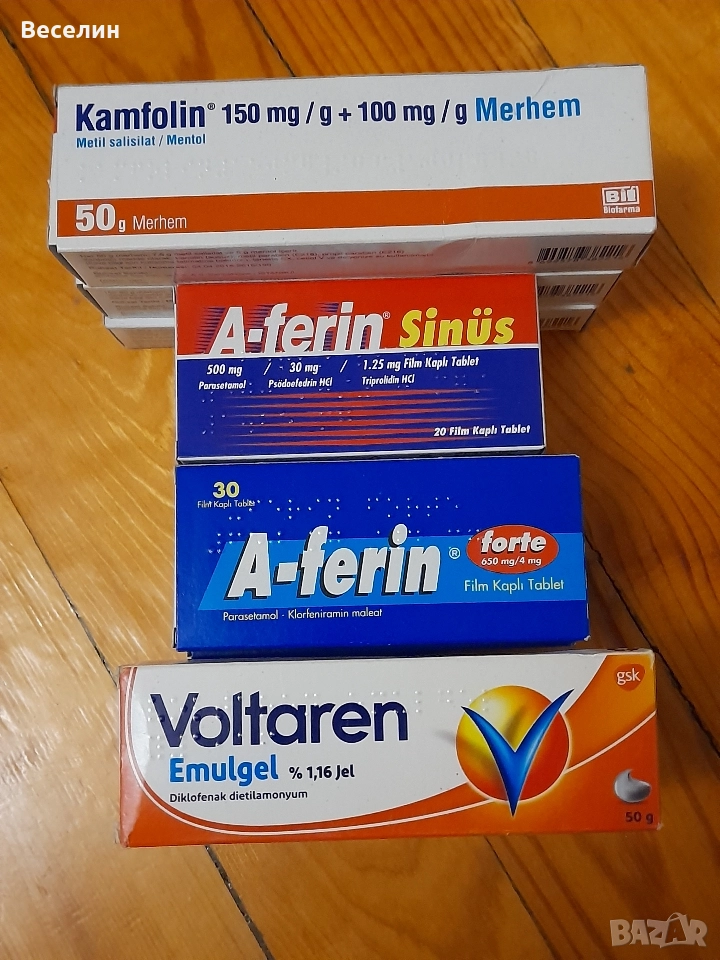 A-FERIN FORTE , снимка 1