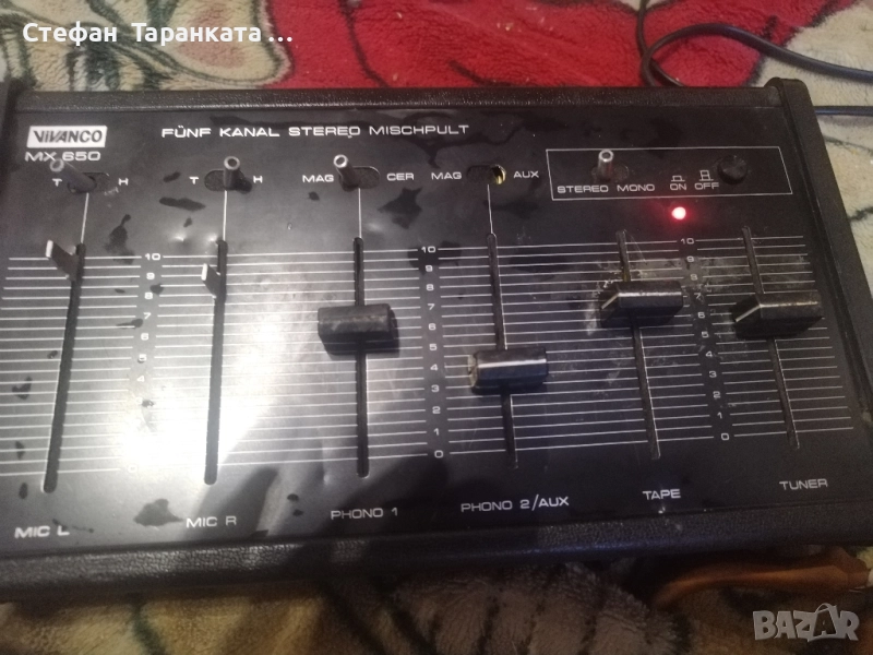 Германски мишпулт, снимка 1