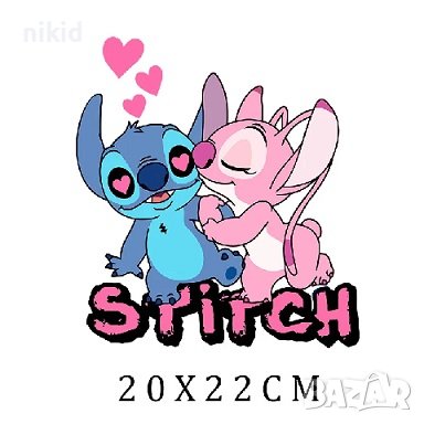 Стич Stitch и Лило целувка термо щампа апликация картинка за дреха лепенка, снимка 1