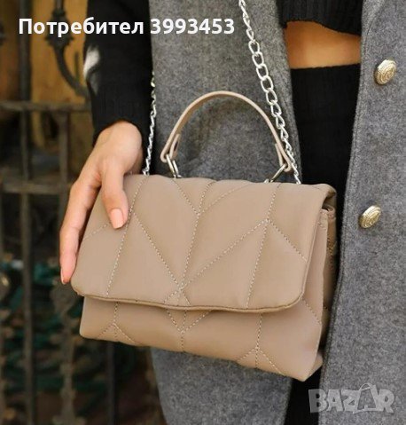 Дамска ватирана чанта в бежов цвят с клъч затваряне и дълга дръжк тип синджир, снимка 1
