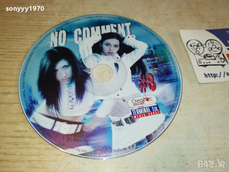 NO COMENT CD 8 NEW CD 1202231529, снимка 1