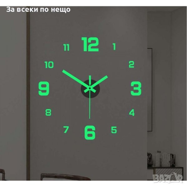DC-163 Светещ модерен стенен часовник, снимка 1