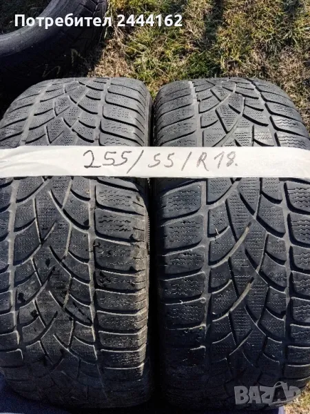 255  55 R18 zimni gymi , снимка 1